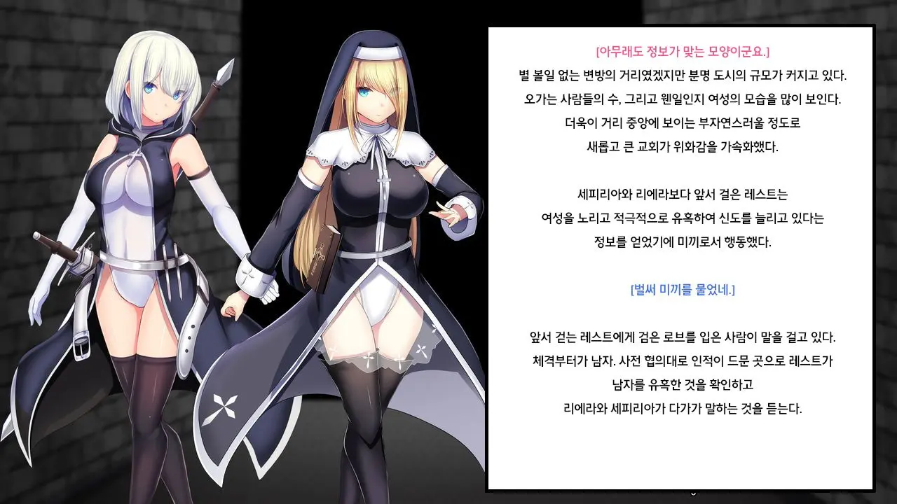 Senhime Bad Ending 2 -Cool Heroine Buzama Haiboku CG Shuu-